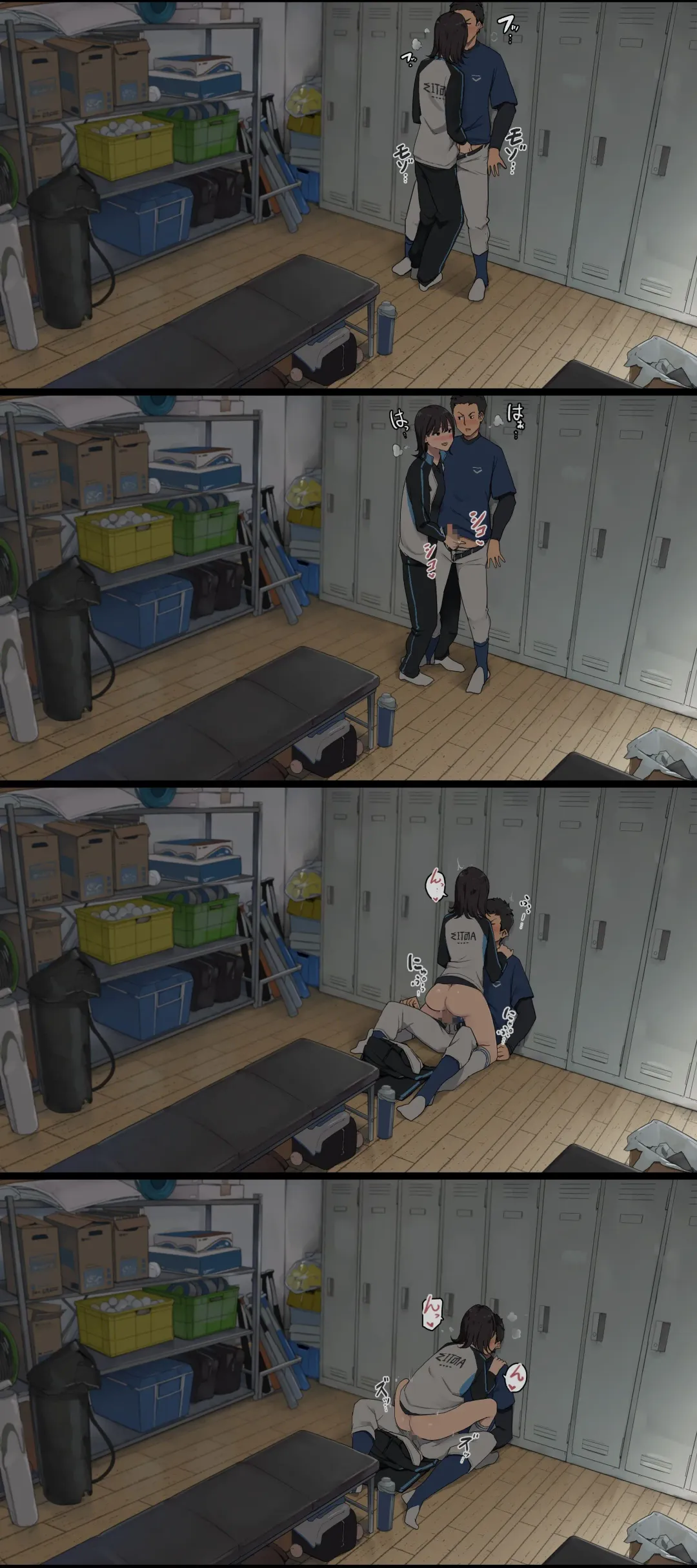 [Wakamatsu] Bukatsu Ato, Senpai Joshi Mane Kanojo to no Nichijou Hanashi | The Days I Spend After Club Practice With My Girlfriend, the Team Manager Fhentai - Page 2