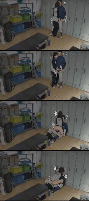 [Wakamatsu] Bukatsu Ato, Senpai Joshi Mane Kanojo to no Nichijou Hanashi | The Days I Spend After Club Practice With My Girlfriend, the Team Manager Fhentai - Page 2