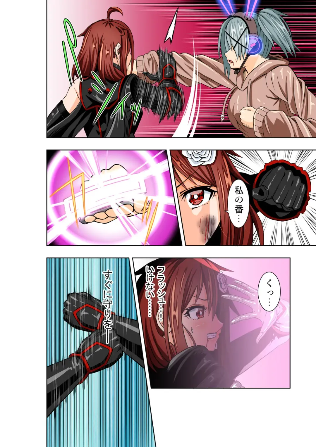 [Cocoa] BOUNTY HUNTER GIRL vs PRO GAMER Ch. 11 Fhentai - Page 11