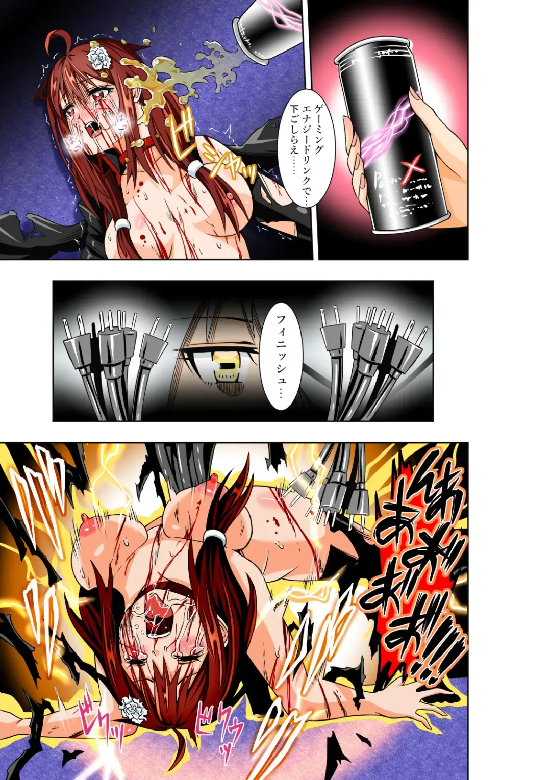 [Cocoa] BOUNTY HUNTER GIRL vs PRO GAMER Ch. 11 Fhentai - Page 18