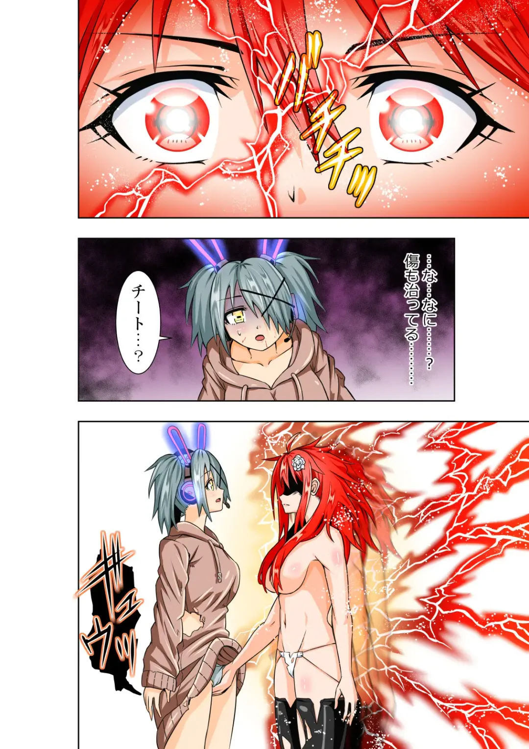 [Cocoa] BOUNTY HUNTER GIRL vs PRO GAMER Ch. 11 Fhentai - Page 21