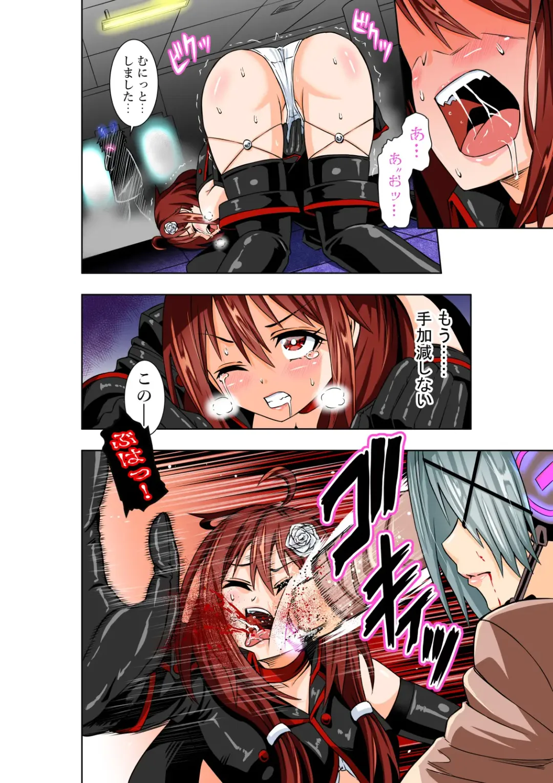 [Cocoa] BOUNTY HUNTER GIRL vs PRO GAMER Ch. 11 Fhentai - Page 9