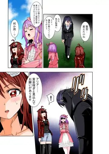 [Cocoa] BOUNTY HUNTER GIRL vs PRO GAMER Ch. 11 Fhentai - Page 30