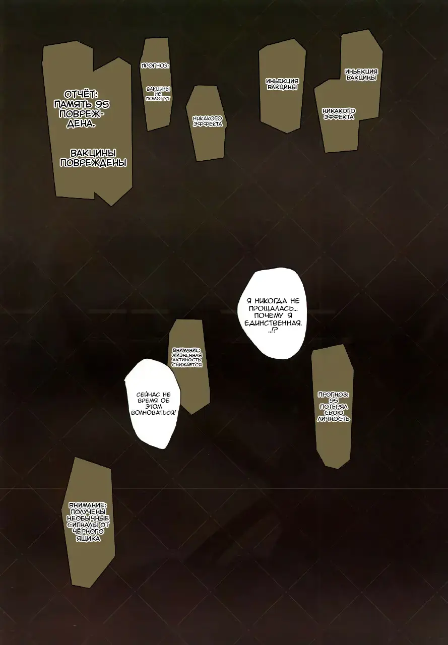 [Aoin] A29S2B Fhentai - Page 3