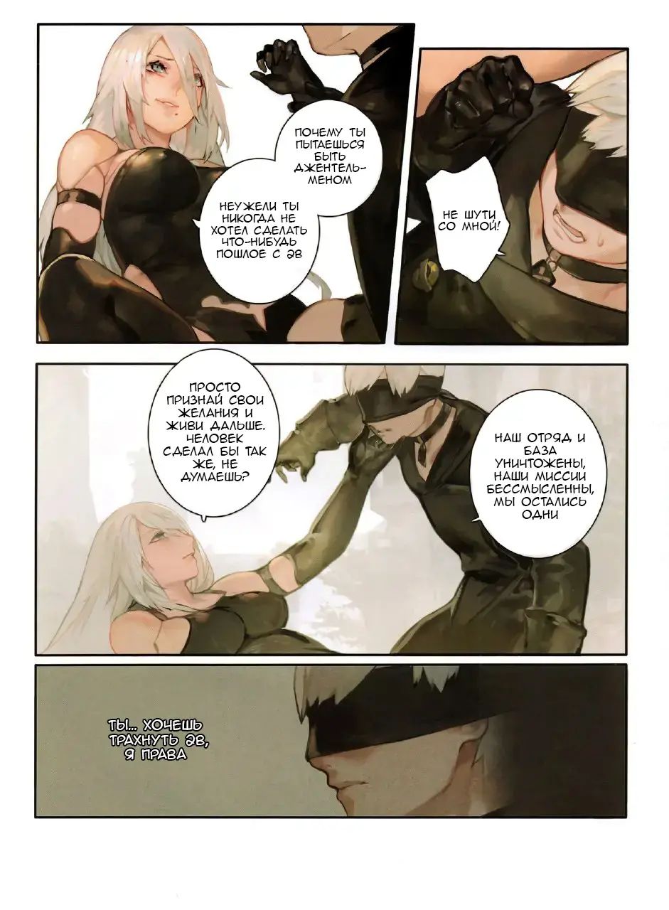 [Aoin] A29S2B Fhentai - Page 9