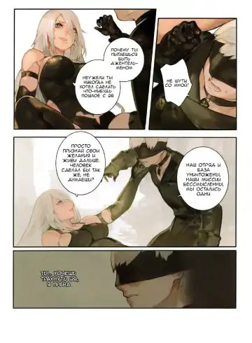 [Aoin] A29S2B Fhentai - Page 9