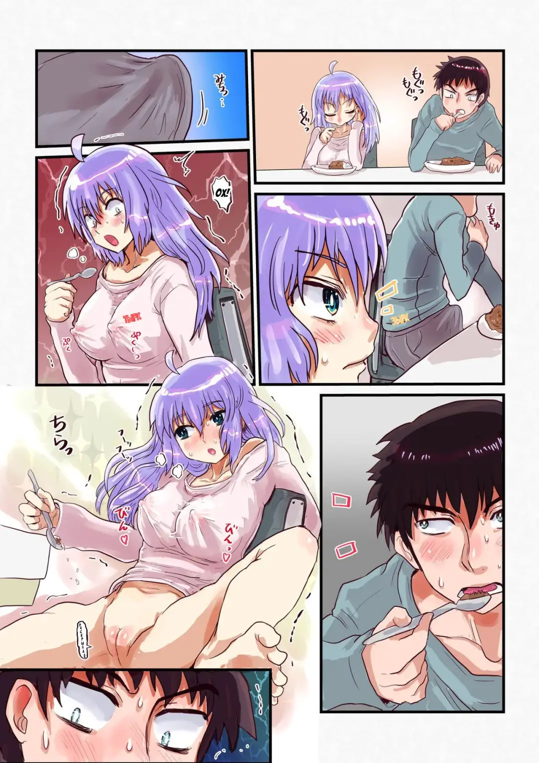 [Inucreamice] Nyotaika Shitara Osananajimi To | Напиток, изменяющий пол Fhentai - Page 24