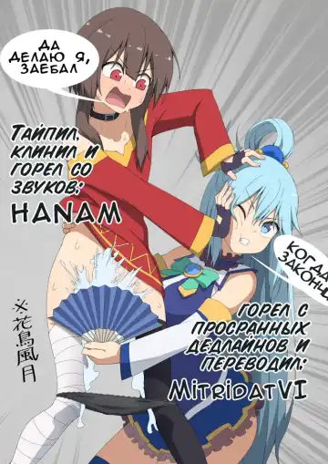 [Itou] Bully Hunt | Охота на задир Fhentai - Page 21