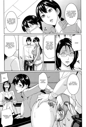 [Maimu-maimu] Kyouko Sensei to Boku no Himitsu | Наш секрет с Кёко-сенсей! Fhentai - Page 80