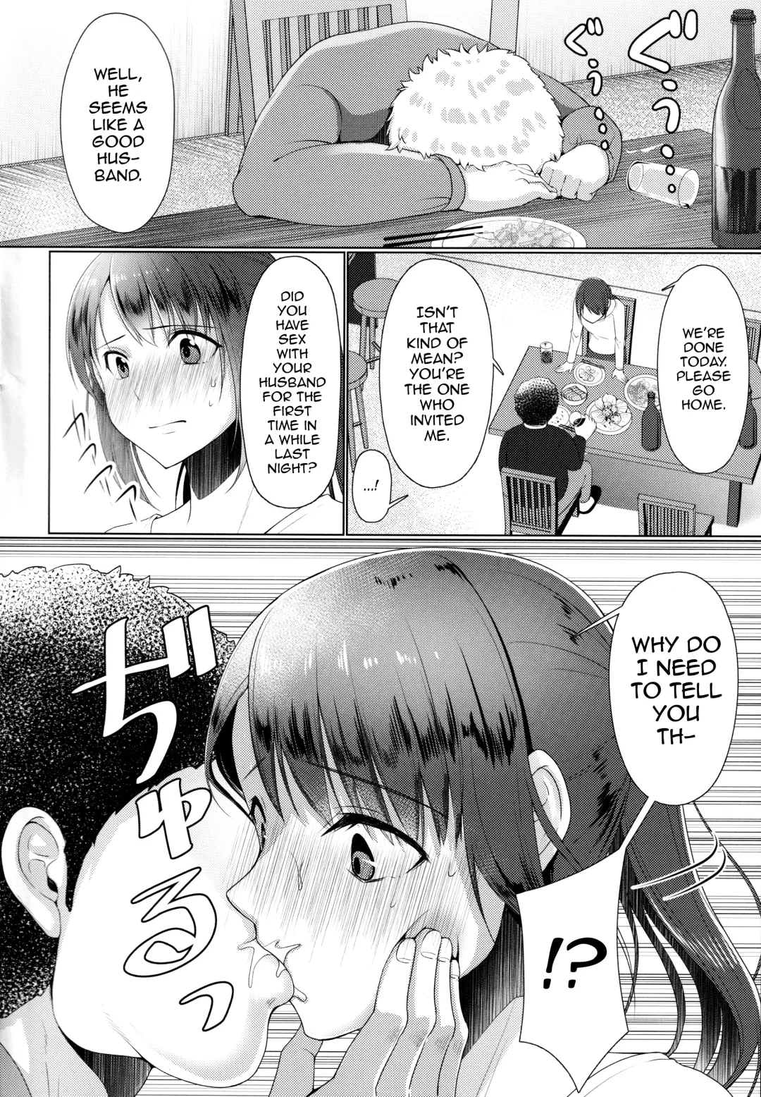[Chieko] Hitozuma ♂ Tousatsu Netori 2 Fhentai - Page 15