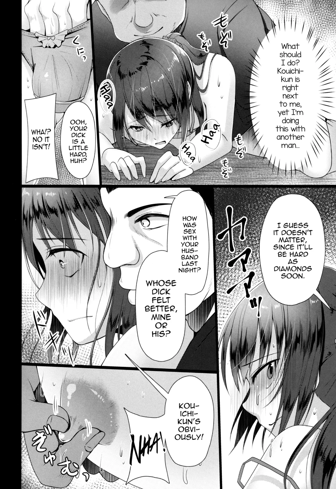 [Chieko] Hitozuma ♂ Tousatsu Netori 2 Fhentai - Page 17