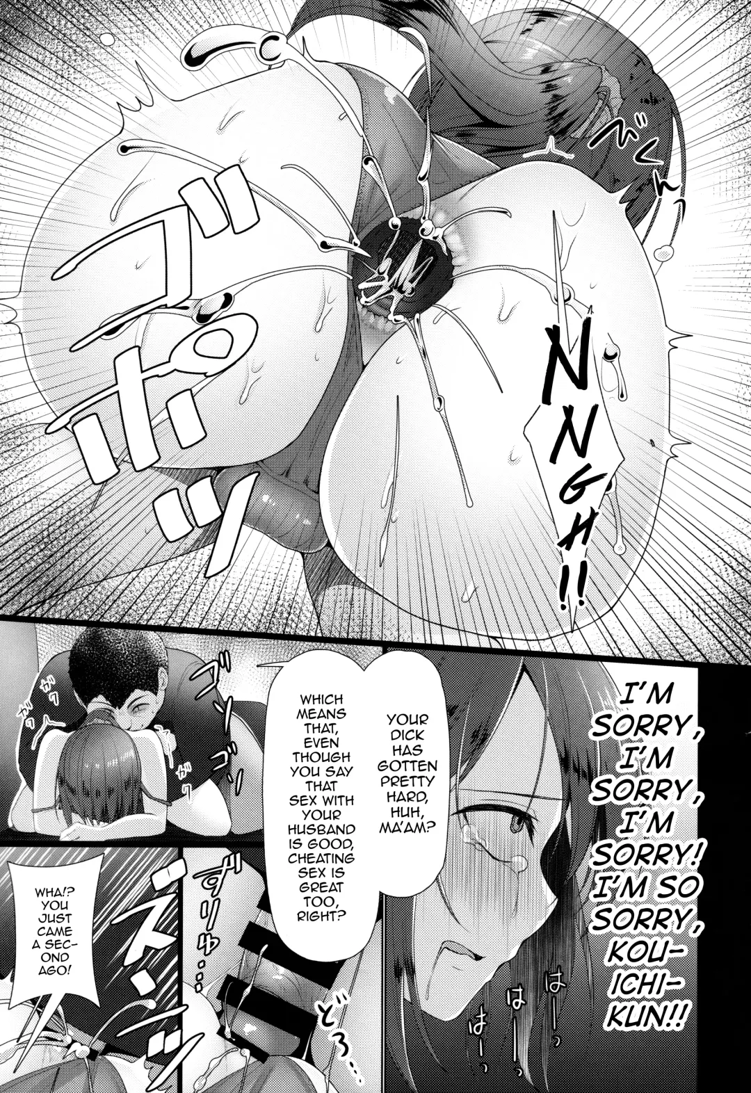 [Chieko] Hitozuma ♂ Tousatsu Netori 2 Fhentai - Page 20