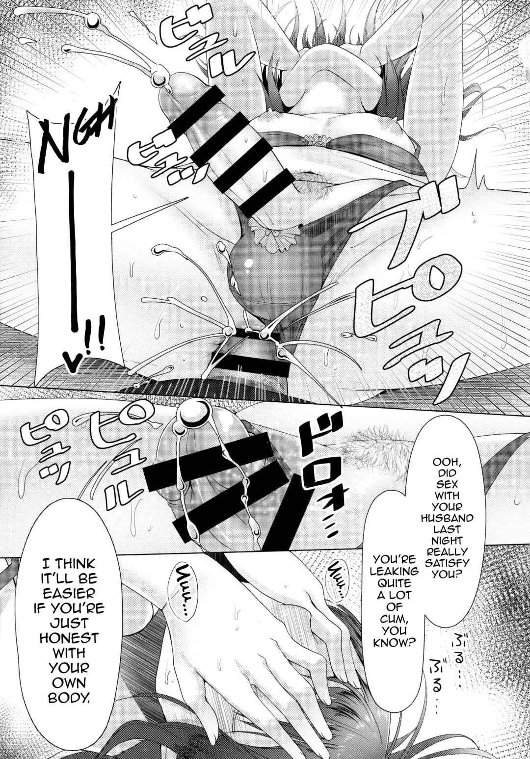 [Chieko] Hitozuma ♂ Tousatsu Netori 2 Fhentai - Page 22