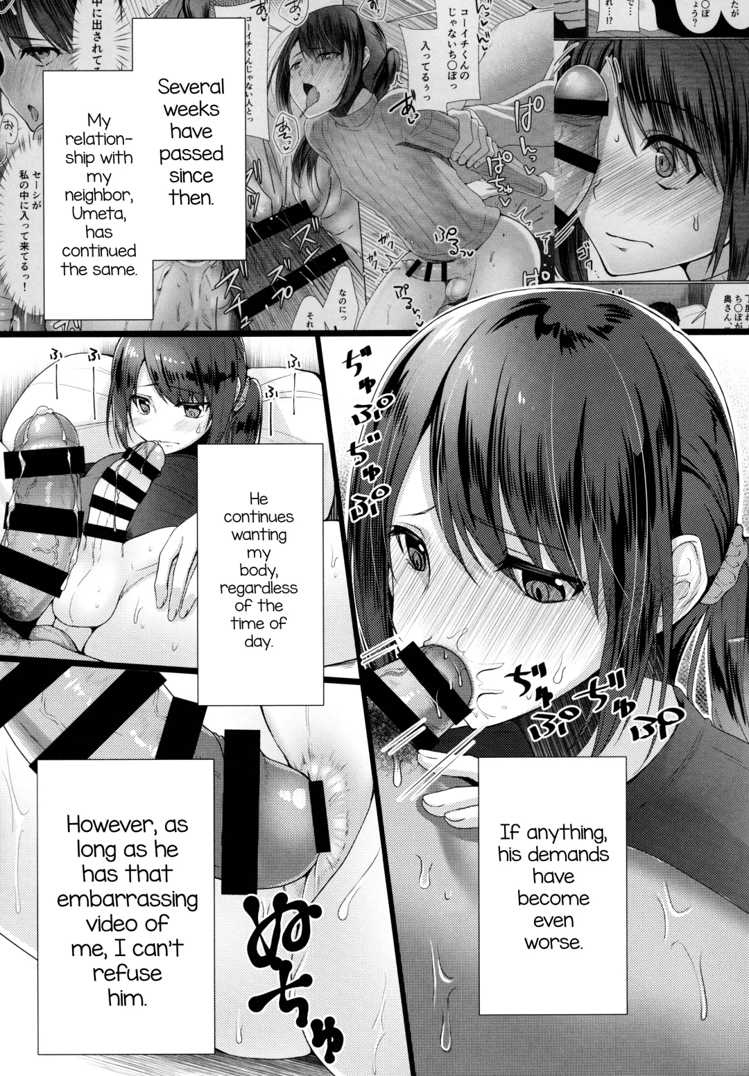 [Chieko] Hitozuma ♂ Tousatsu Netori 2 Fhentai - Page 4