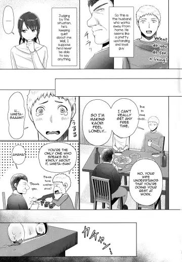 [Chieko] Hitozuma ♂ Tousatsu Netori 2 Fhentai - Page 14