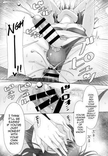 [Chieko] Hitozuma ♂ Tousatsu Netori 2 Fhentai - Page 22