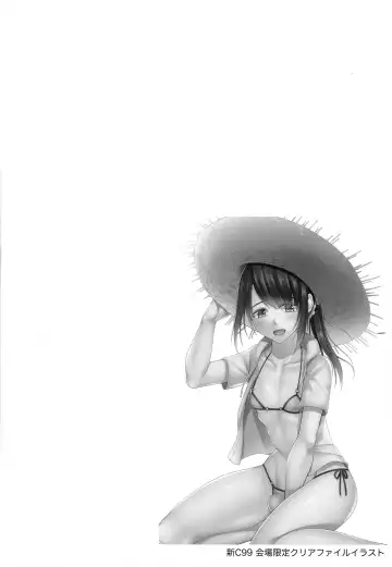 [Chieko] Hitozuma ♂ Tousatsu Netori 2 Fhentai - Page 3