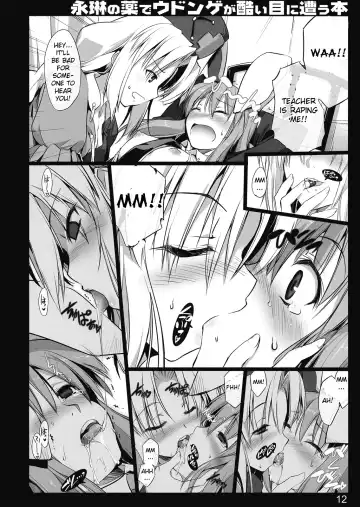 [Ouma Tokiichi] Eirin no Kusuri de Udonge ga Hidoi Meniau Hon | Terrible things happen to Udonge due to Eirin's drugs Book Fhentai - Page 11