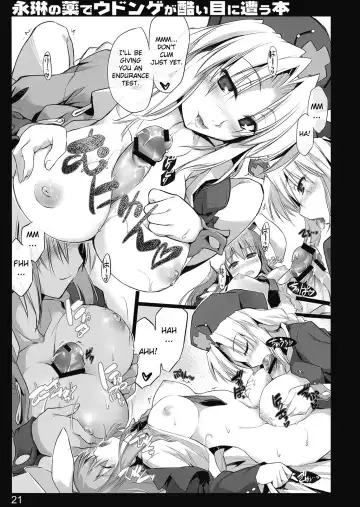 [Ouma Tokiichi] Eirin no Kusuri de Udonge ga Hidoi Meniau Hon | Terrible things happen to Udonge due to Eirin's drugs Book Fhentai - Page 20