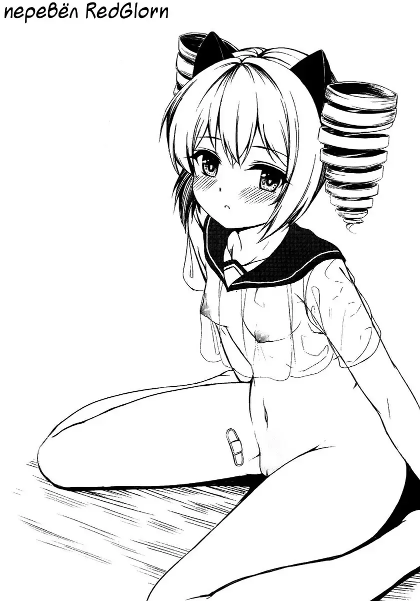 [Gunnjou] Kiana OnsenJiken | Kiana's Onsen Incident Fhentai - Page 23