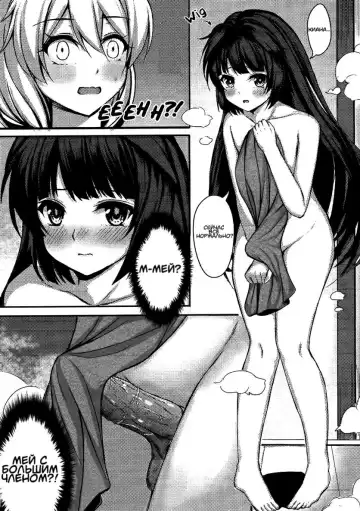 [Gunnjou] Kiana OnsenJiken | Kiana's Onsen Incident Fhentai - Page 10