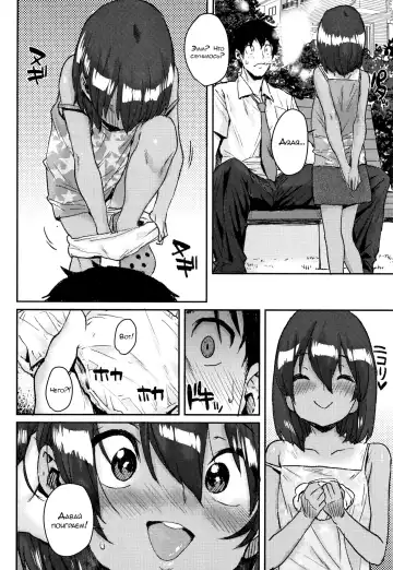 [Ponsuke] Kakioroshi Kouen de Asobo | Игра в парке Fhentai - Page 2