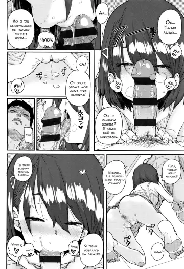 [Ponsuke] Futarijime | Заполучить обеих сразу Fhentai - Page 12