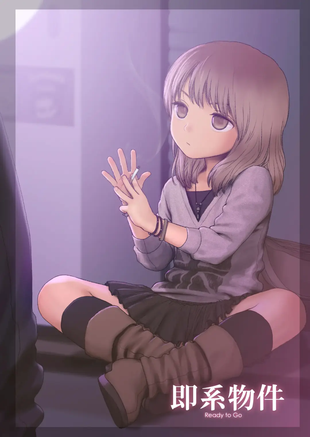 [Rustle] Little Girl 4 | Малышка - часть 4 (decensored) Fhentai - Page 2