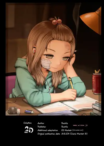 [Rustle] Little Girl 4 | Малышка - часть 4 (decensored) Fhentai - Page 24