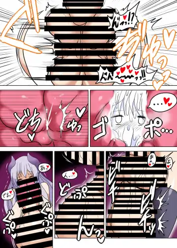 [Taku] Succubus cockvore Fhentai - Page 4