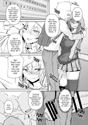 [Bosshi] Futanari Kanojo - Futa girl friend Fhentai - Page 12