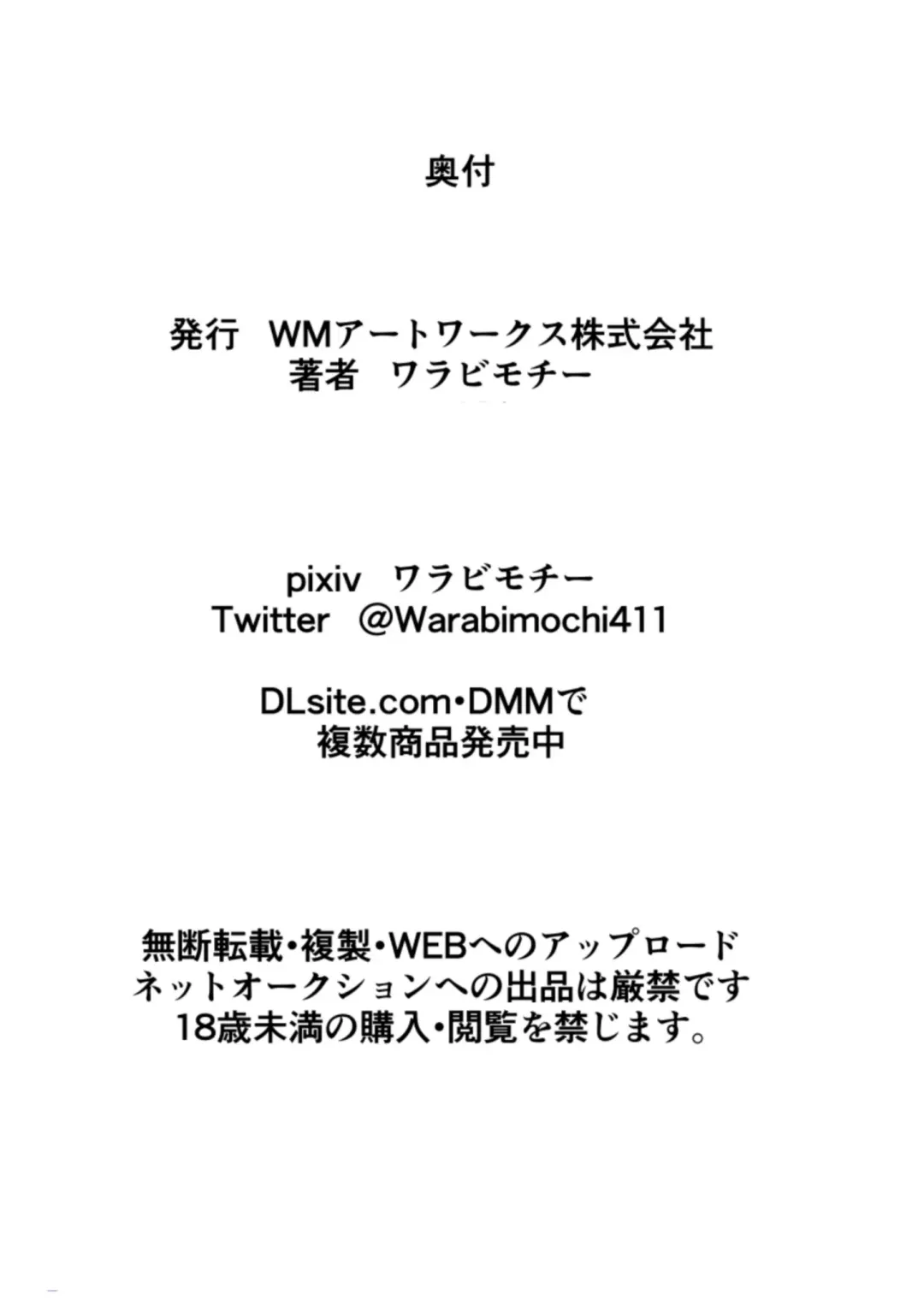 Hero no yuuutsu Sei shotahero VS erosuraimu Fhentai - Page 38