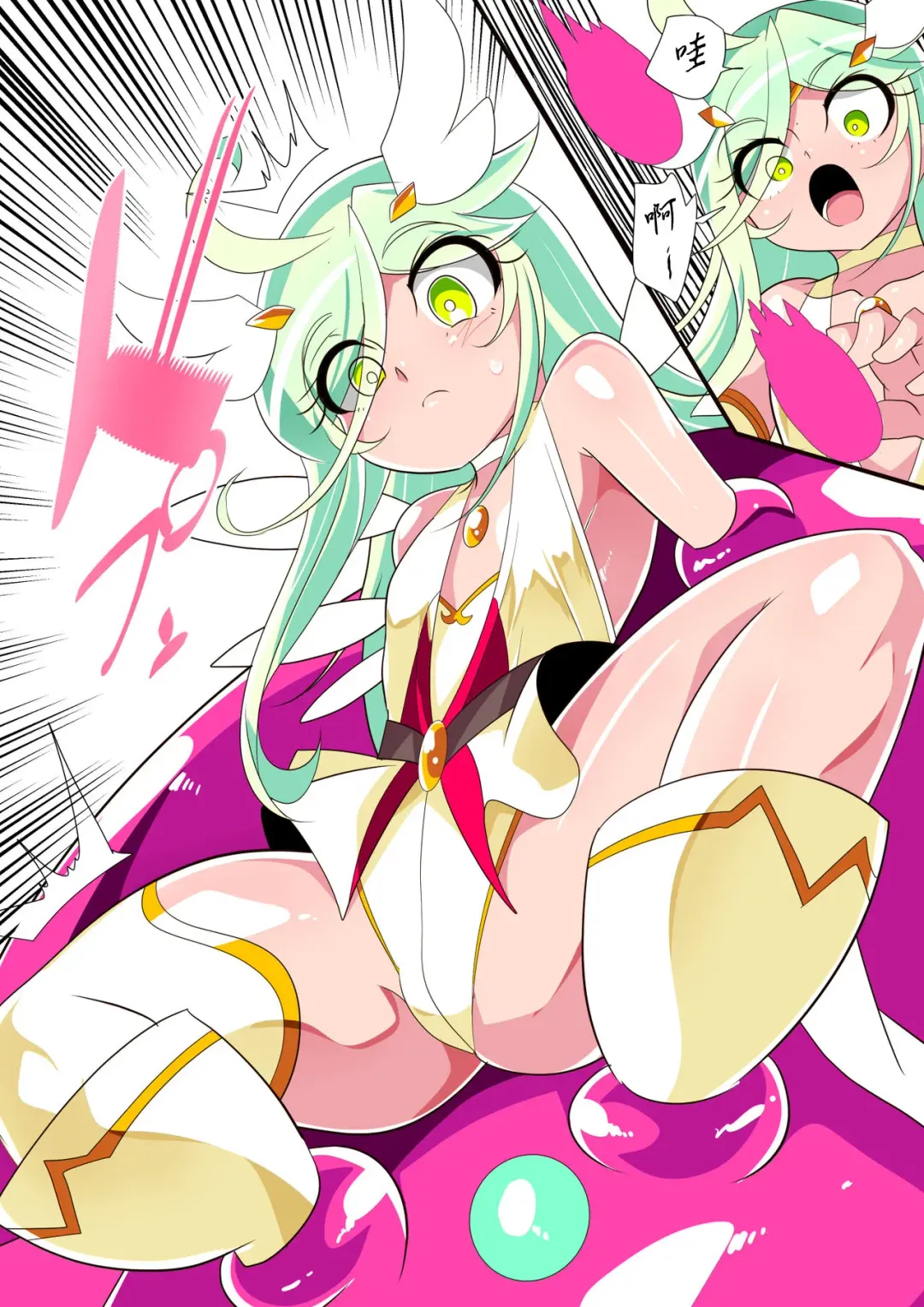 Hero no yuuutsu Sei shotahero VS erosuraimu Fhentai - Page 9