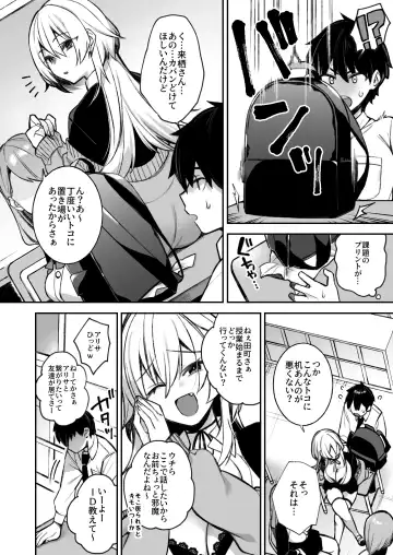 [Shindou] Okasare Saimin Danshi 1-Rishika Inai Gakuen de Seikaku Saiaku no Ijimekko ni Okasare Makuru Fhentai - Page 10