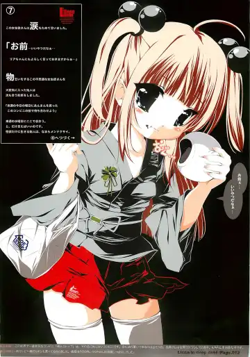 [Tomomaya] Gokuhin Joshi -Anman- Fhentai - Page 11