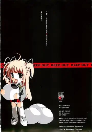 [Tomomaya] Gokuhin Joshi -Anman- Fhentai - Page 17