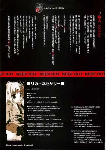 [Tomomaya] Gokuhin Joshi -Anman- Fhentai - Page 2