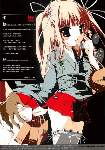 [Tomomaya] Gokuhin Joshi -Anman- Fhentai - Page 8