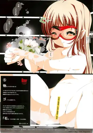 [Tomomaya] Gokuhin Joshi -Anman- Fhentai - Page 9