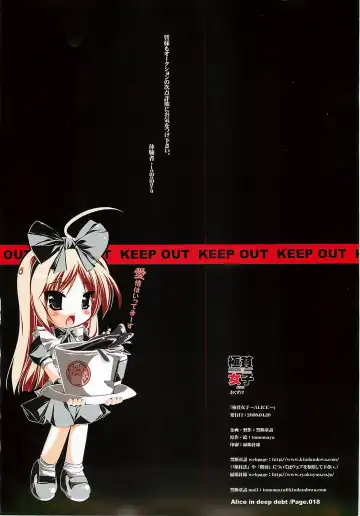 [Tomomaya] Gokuhin Joshi -ALICE- Fhentai - Page 17