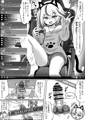 Otaku na Tsuma(Eshi) ga Yarichin Haishinsha ni Netorareru Hanashi Fhentai - Page 7