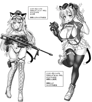 Otaku na Tsuma(Eshi) ga Yarichin Haishinsha ni Netorareru Hanashi Fhentai - Page 75