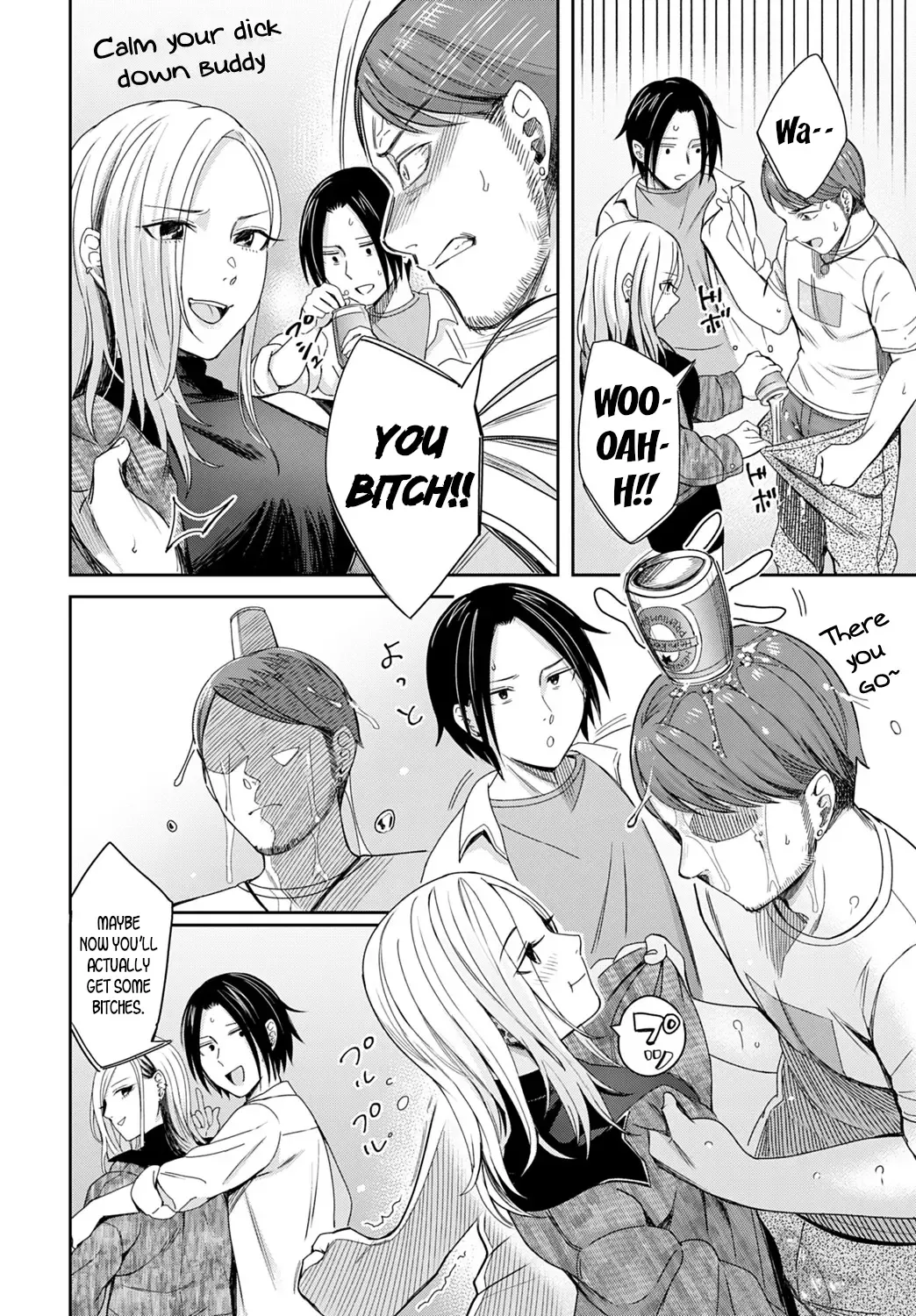 [Inukami Inoji] Shien to Amber Light - Cigarette Smoke and Amber Light Fhentai - Page 4