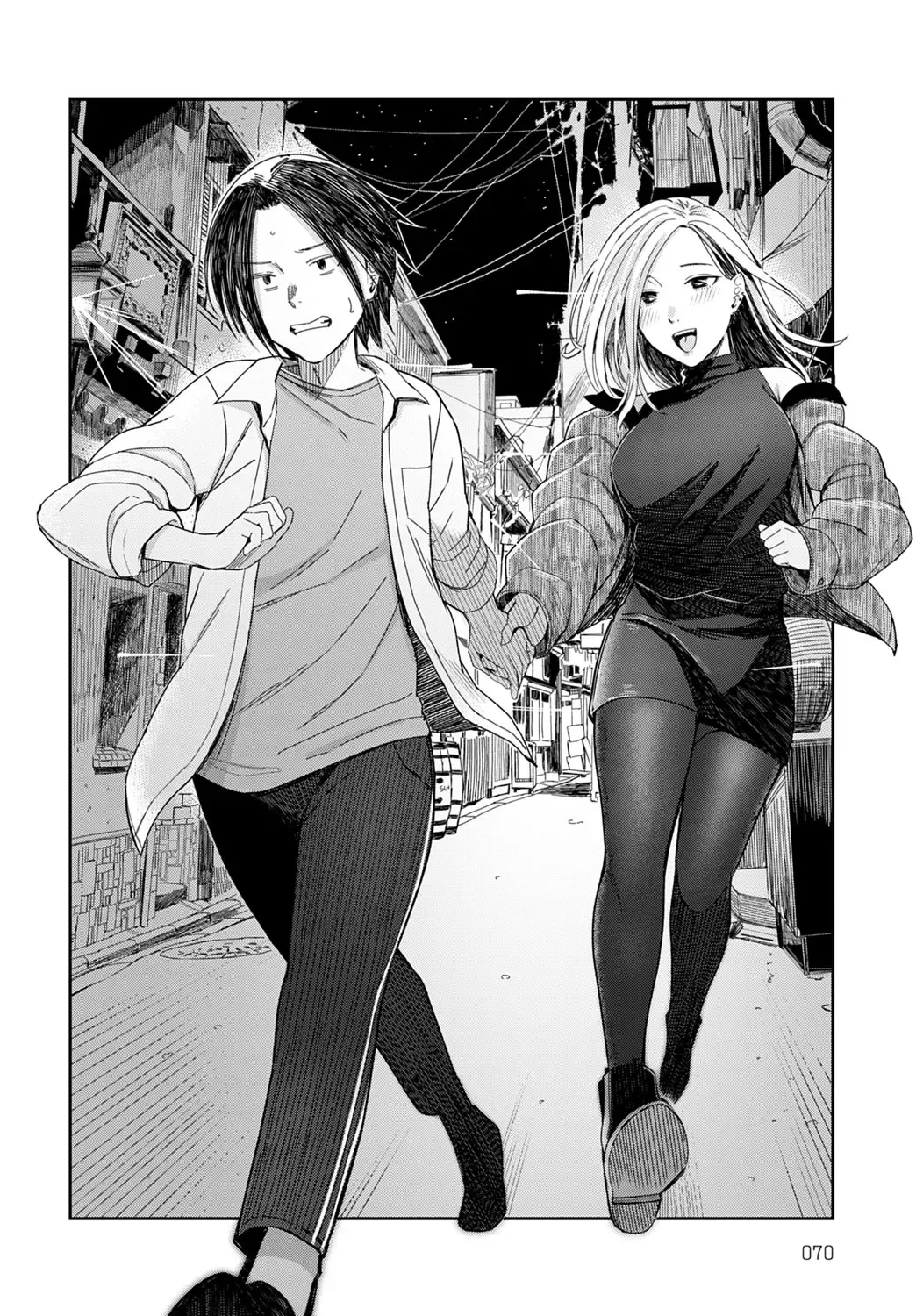 [Inukami Inoji] Shien to Amber Light - Cigarette Smoke and Amber Light Fhentai - Page 6