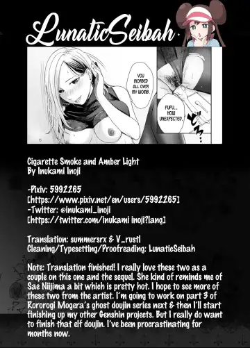[Inukami Inoji] Shien to Amber Light - Cigarette Smoke and Amber Light Fhentai - Page 29