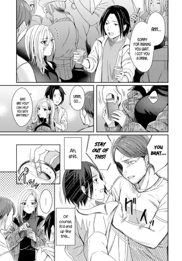 [Inukami Inoji] Shien to Amber Light - Cigarette Smoke and Amber Light Fhentai - Page 3