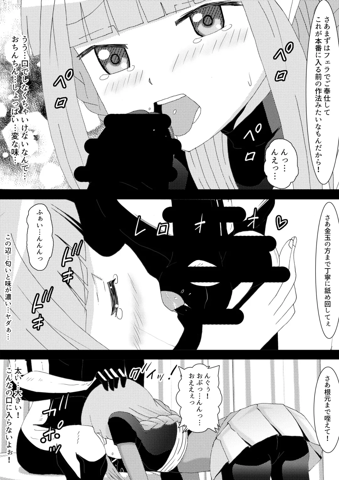 [Kashiko Akira] Enkou Shoumeisho - Iroha Nakadashi Ninshin Shussan Hen Fhentai - Page 4