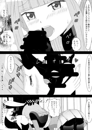 [Kashiko Akira] Enkou Shoumeisho - Iroha Nakadashi Ninshin Shussan Hen Fhentai - Page 4