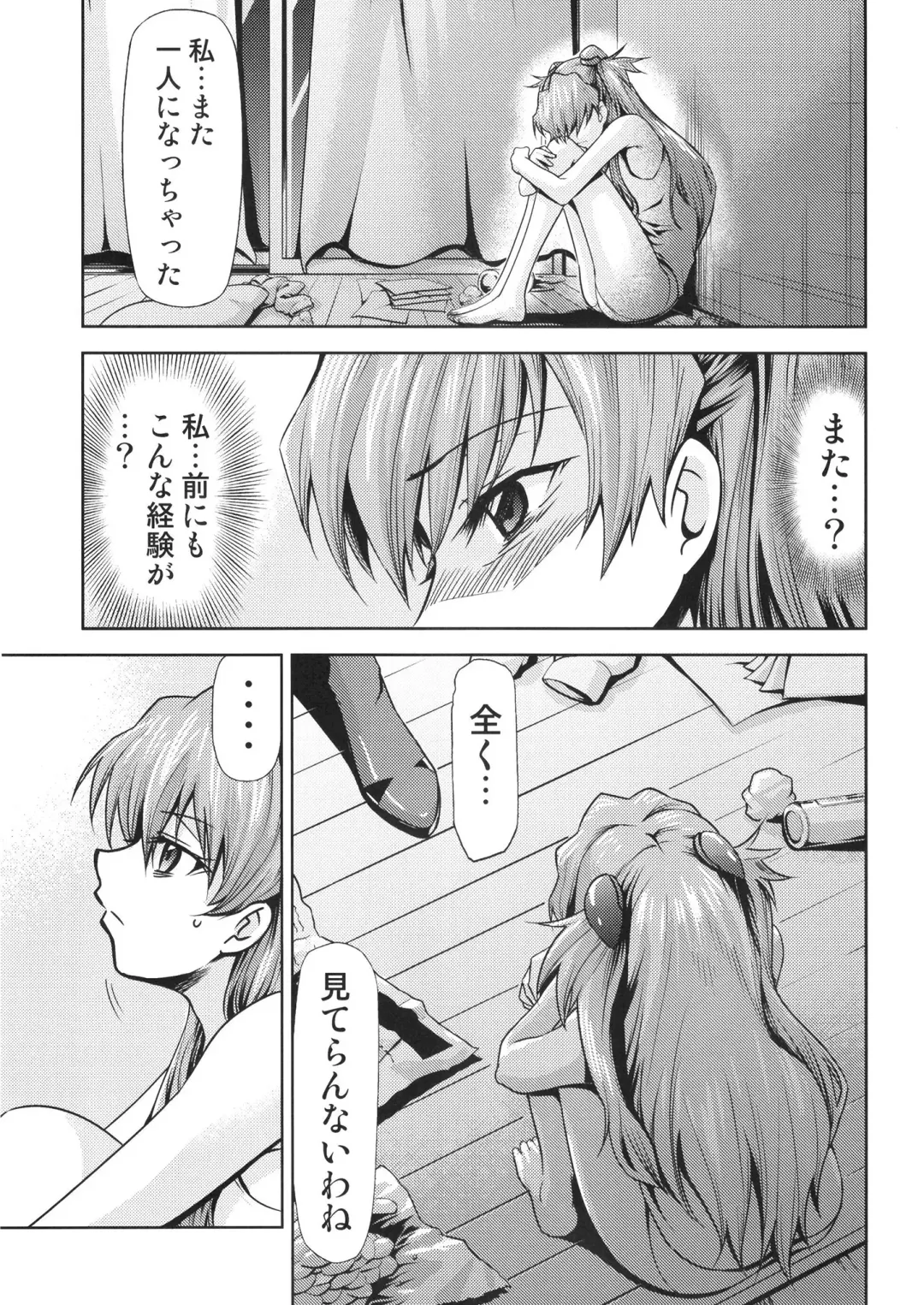 [Kimimaru] RE-TAKE Kai 3 Fhentai - Page 11