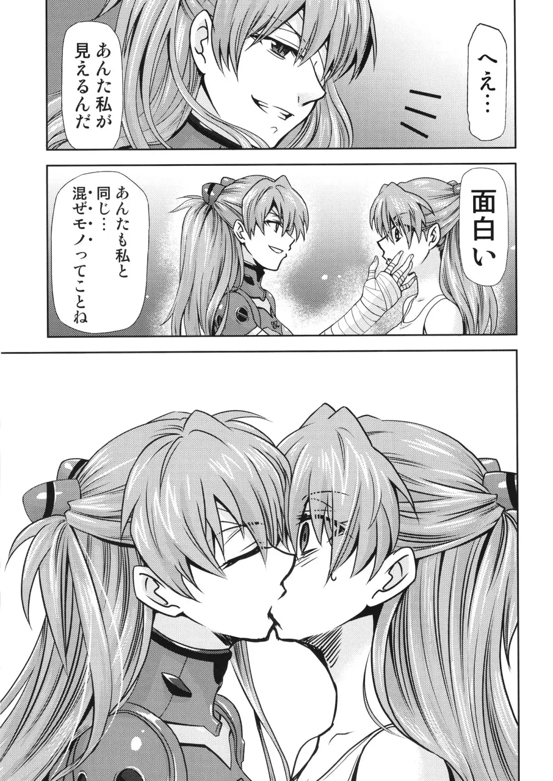 [Kimimaru] RE-TAKE Kai 3 Fhentai - Page 13